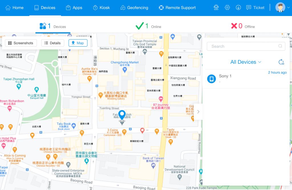 locate android device airdroid business