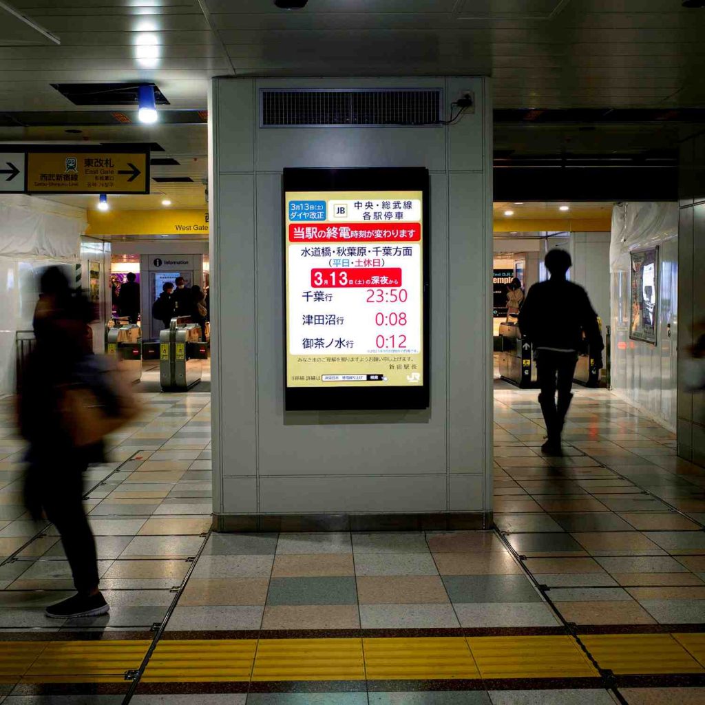 japan subway digital signage information board
